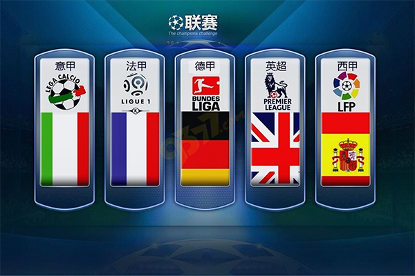 的外线火力