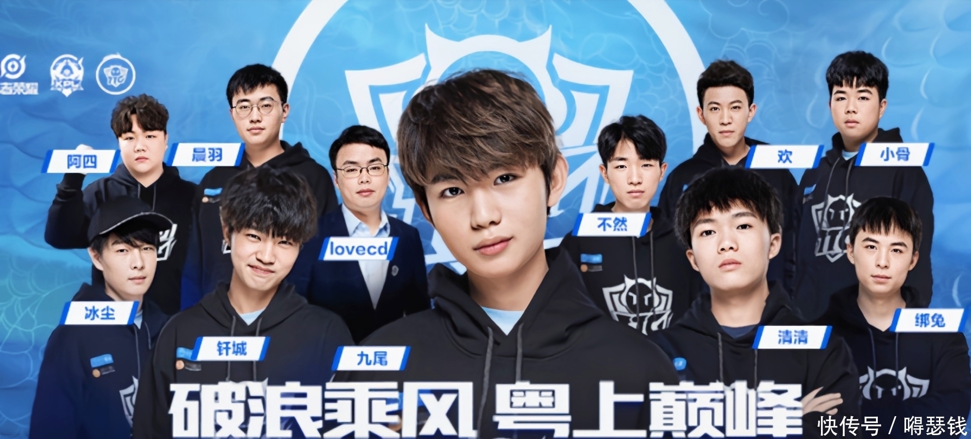 为皇马的进