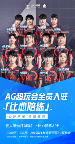 篮球场上的