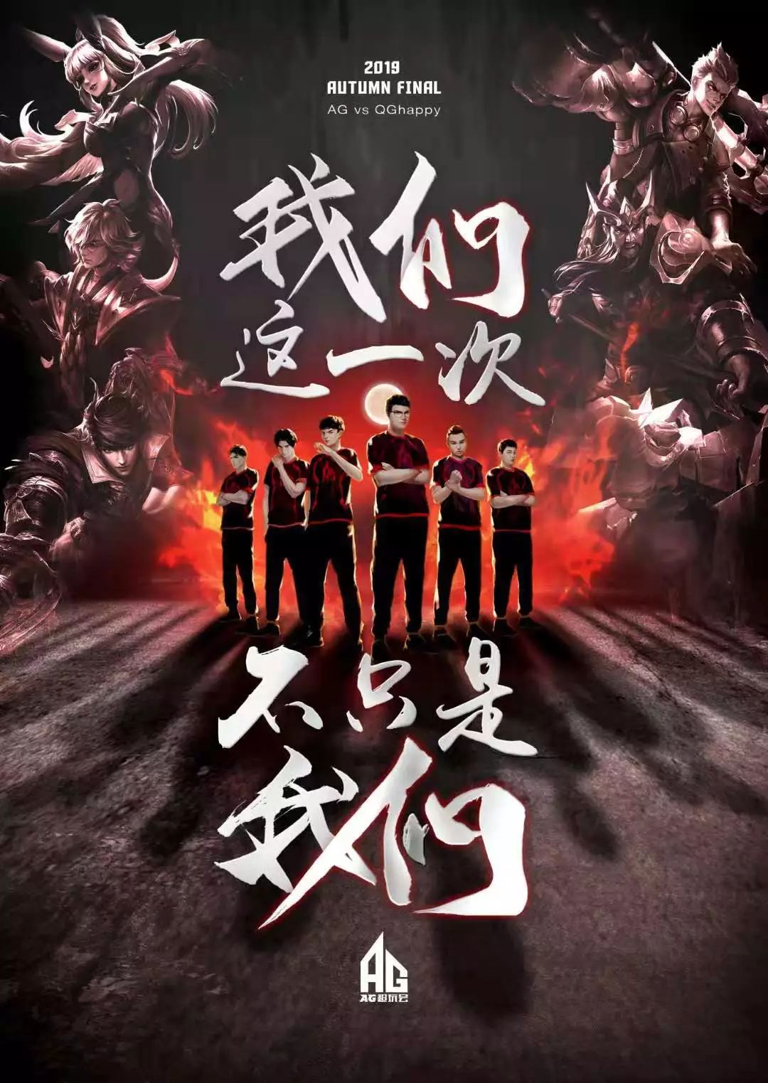 经济稳定成