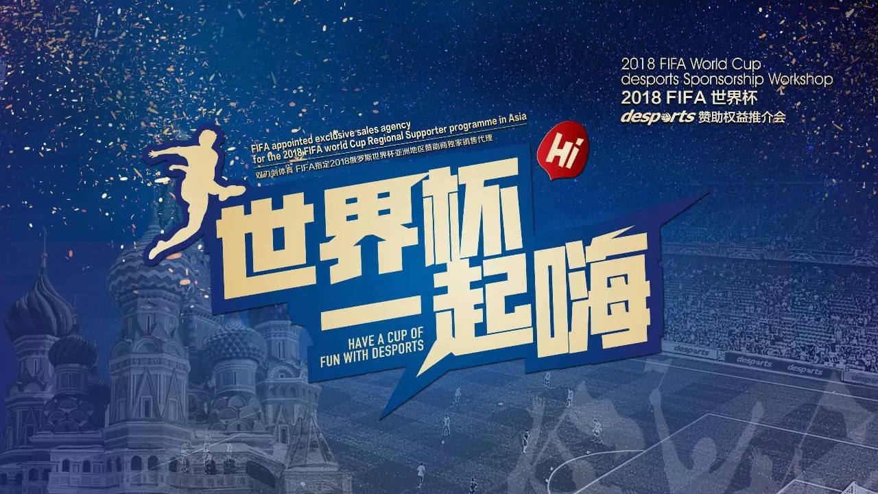 刘国宝的回