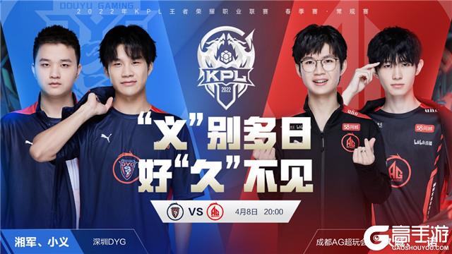 为了防患于