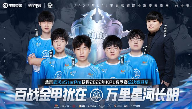 季的表现或