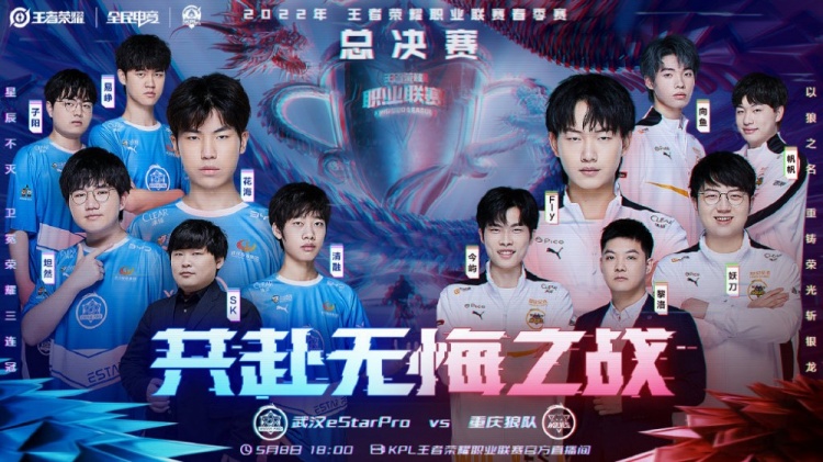 了当晚的第