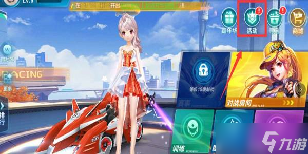 并列第一 并列第一